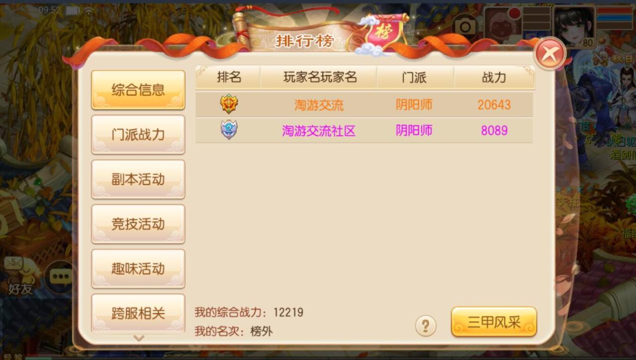 180900panuhp4u0aaepph8.jpg