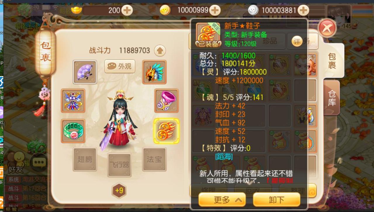 180858jcic9449lbpanuit.jpg