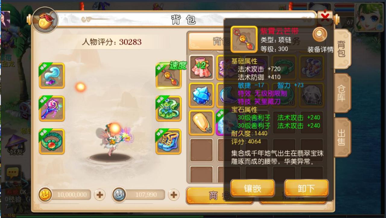 091635h99wqi099egggee5.jpg