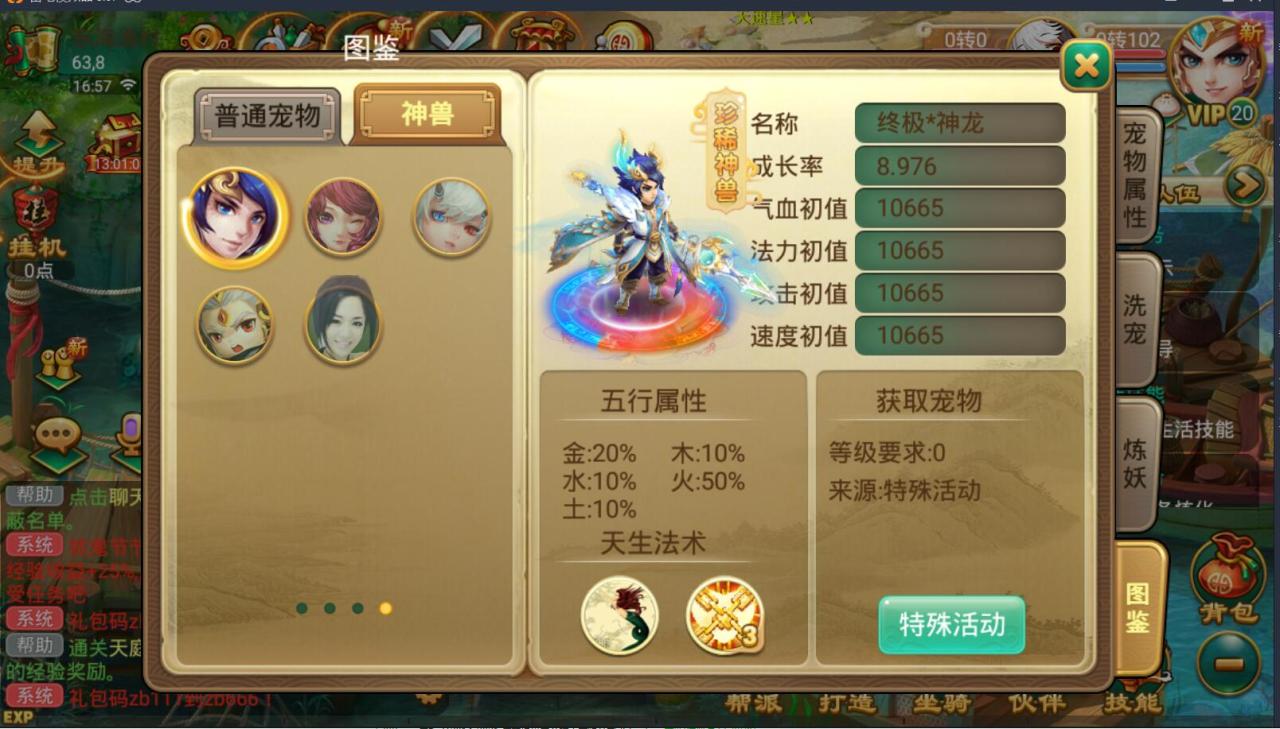 142439hsuedzrgr5u722rv.jpg