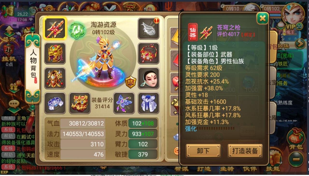 142435tcwoixkq2ilal2cc.jpg