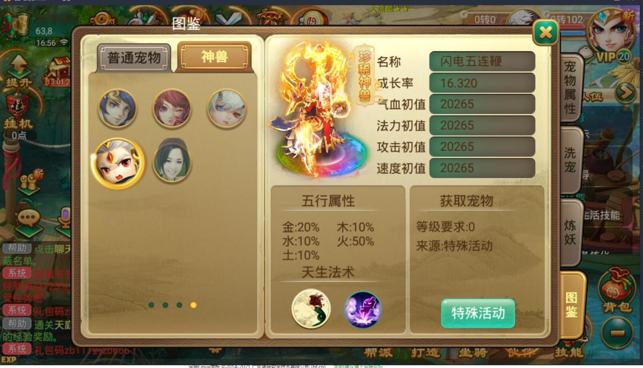 142438shsyz8dyhei8oyh2.jpg