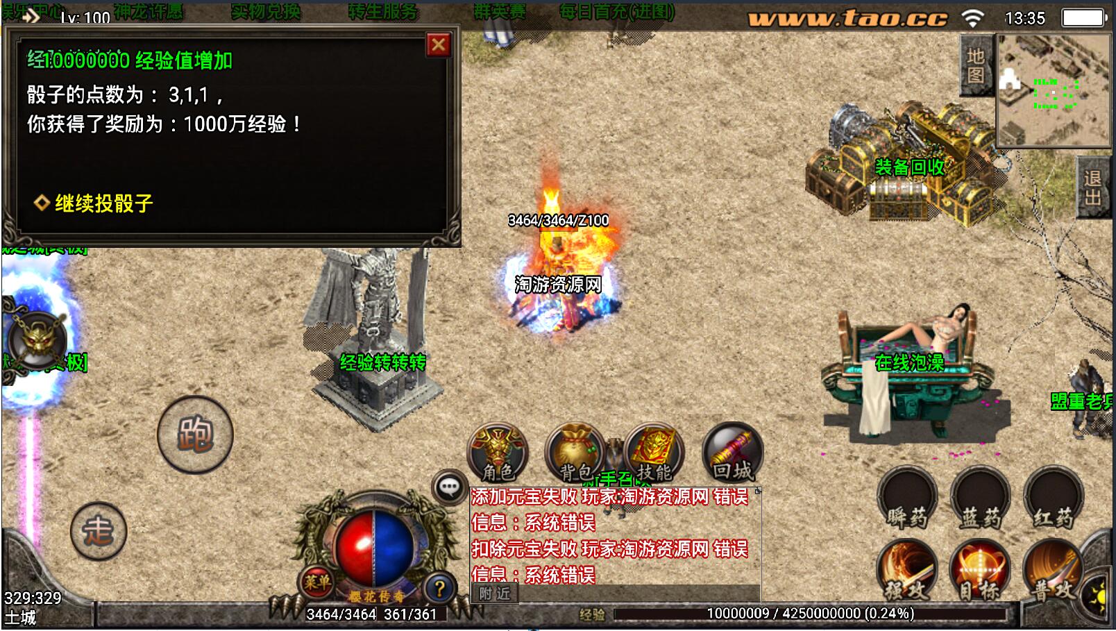 092401afriqpis6wjm2omj.jpg