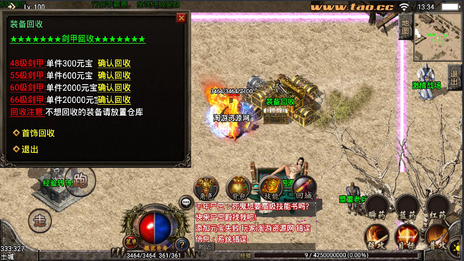 092401wummtuns5nbzsqgd.jpg