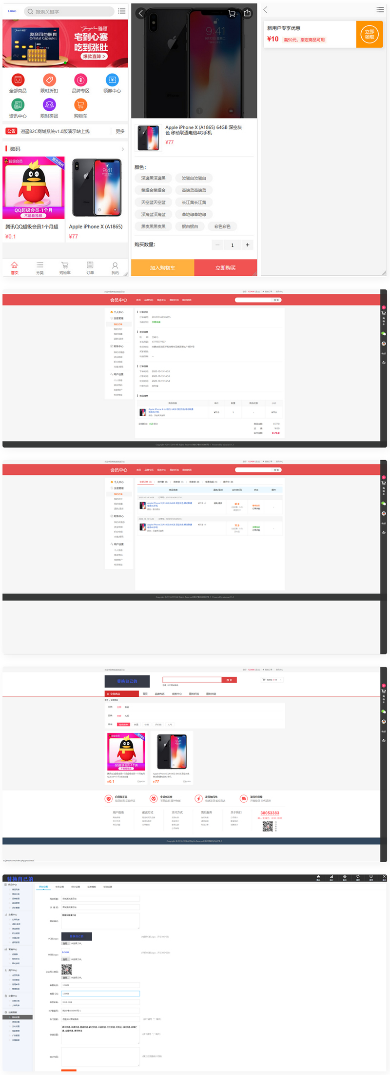 202209191026068.jpg
