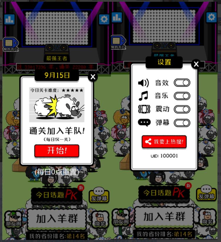2022091810252337.jpg