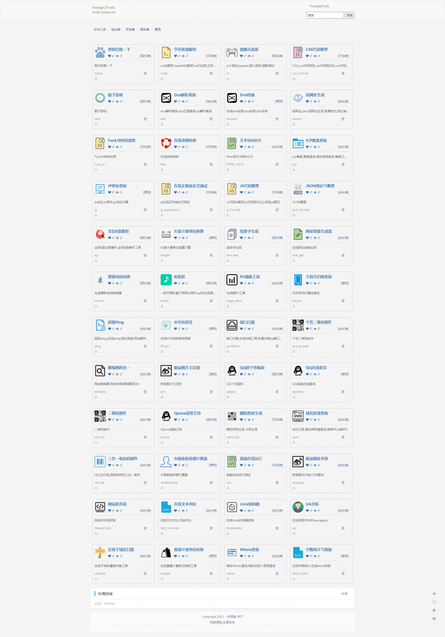 1625837341-59ddf3cc5c481ff-1.png