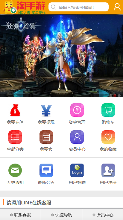1629097207-e5c2014e06cd80b.png