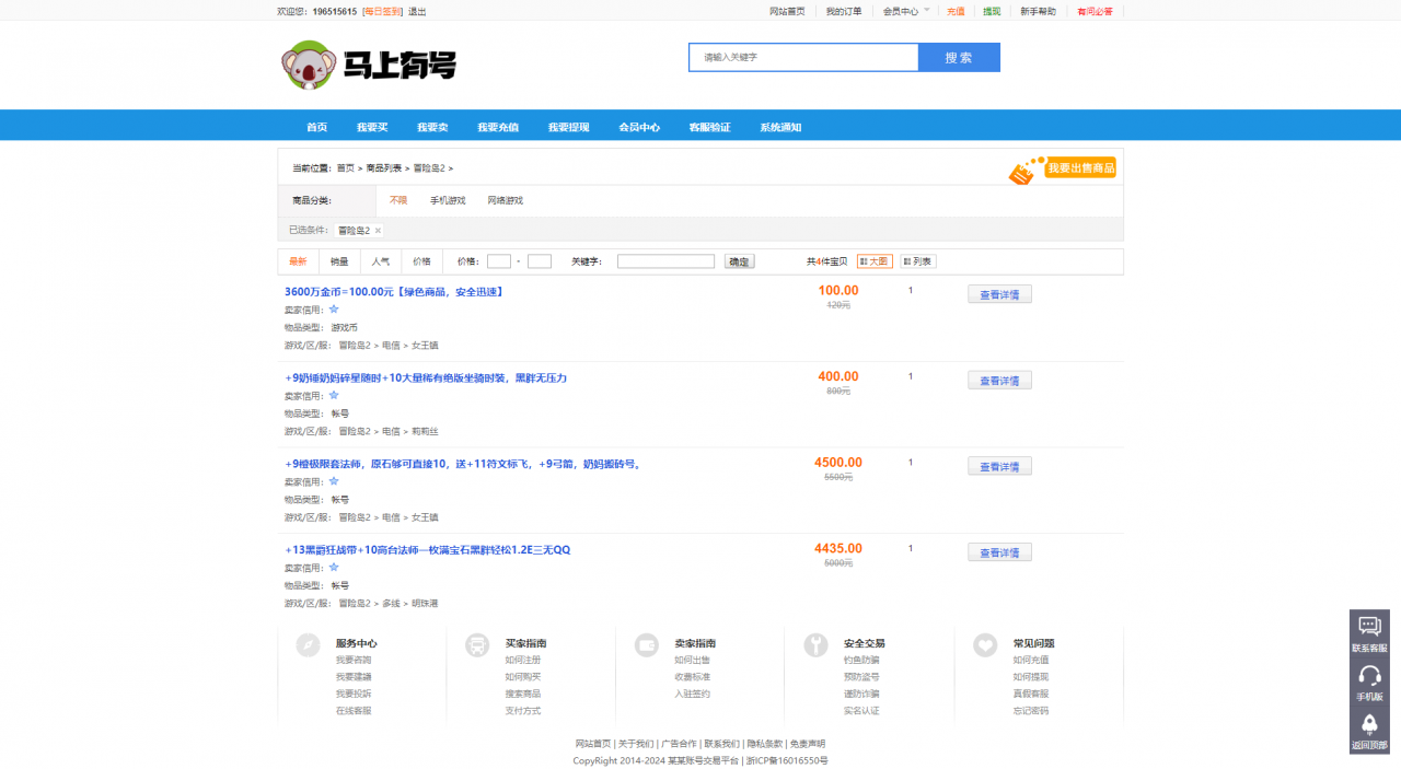 1629097203-bd853479f9f5f83.png