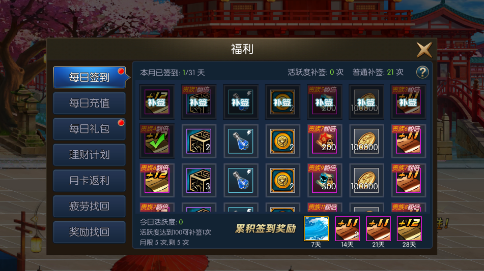 ΢Žͼ_20230808133936.png