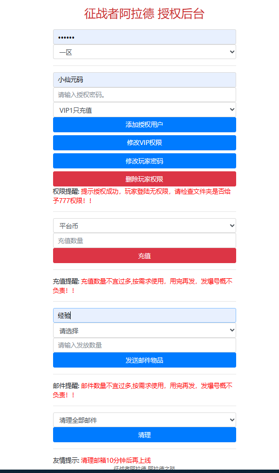 ΢Žͼ_20230808135220.png