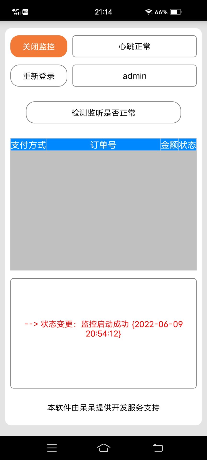 1669278974555474.jpg