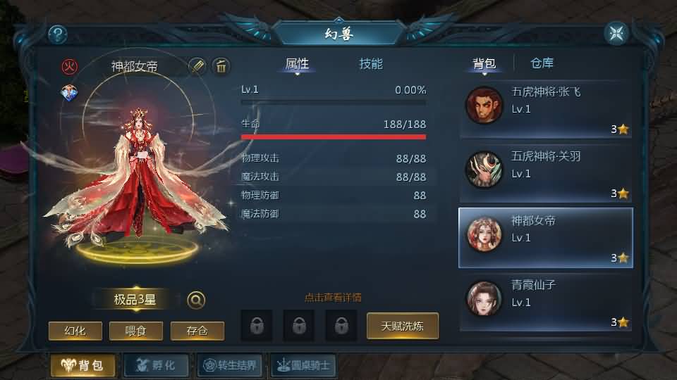 2023062700453692.jpg