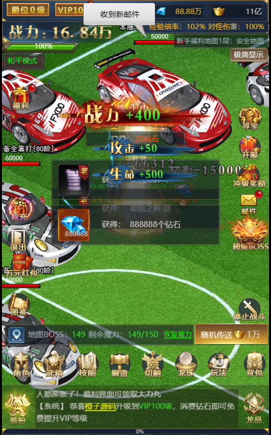 2023083106423549.png