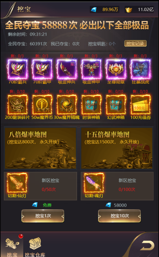 2023083106424351.png