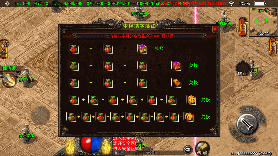 2023090912201955.png