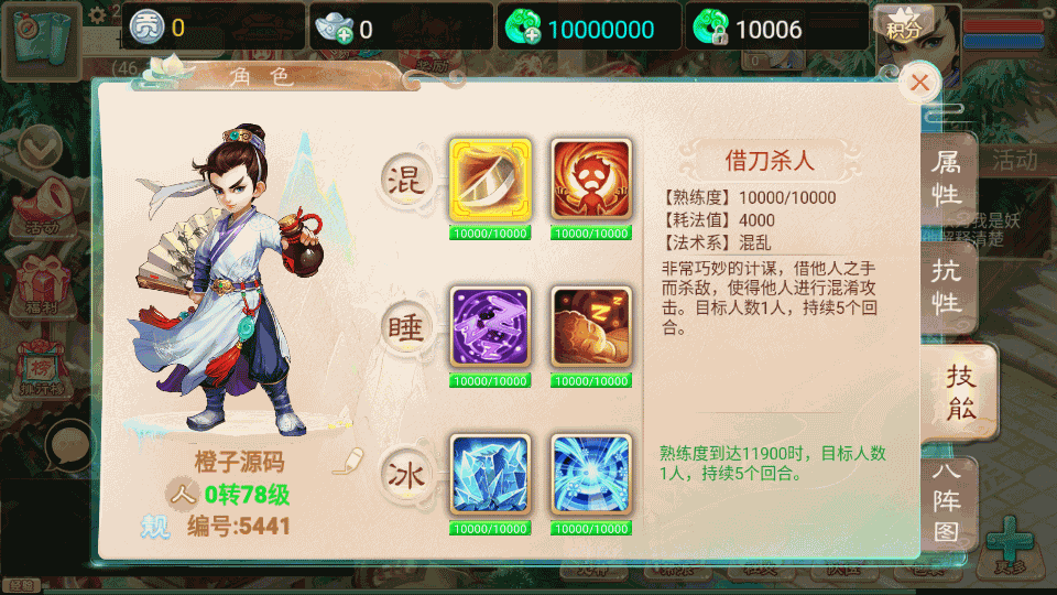 2023091213082098.png