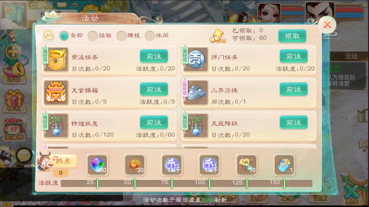 2023091416473634.png