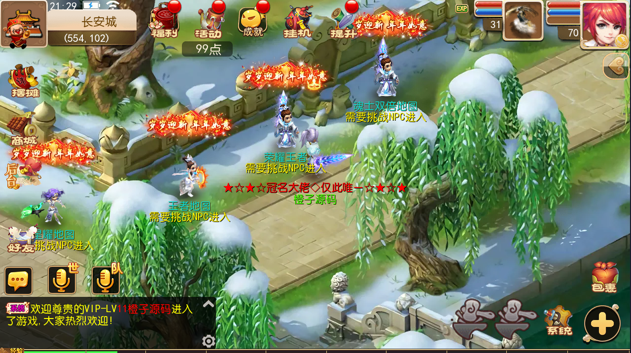 2023082201253943.png