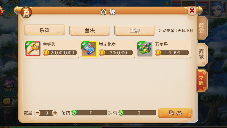 2023082201273379.png