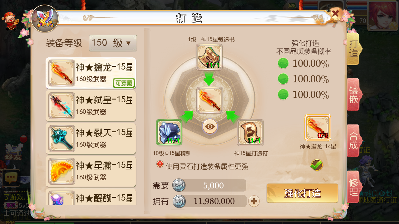 2023082201255718.png