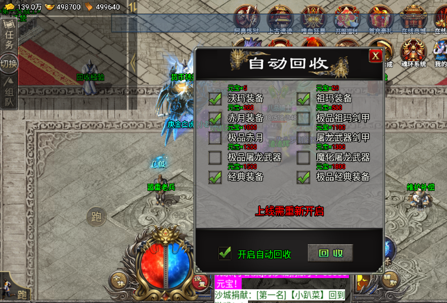 1697970562108.png