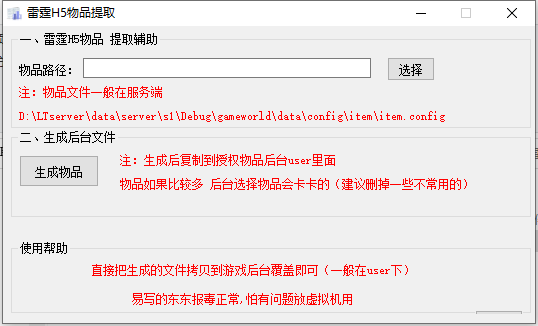 ΢Žͼ_20230531204602.png