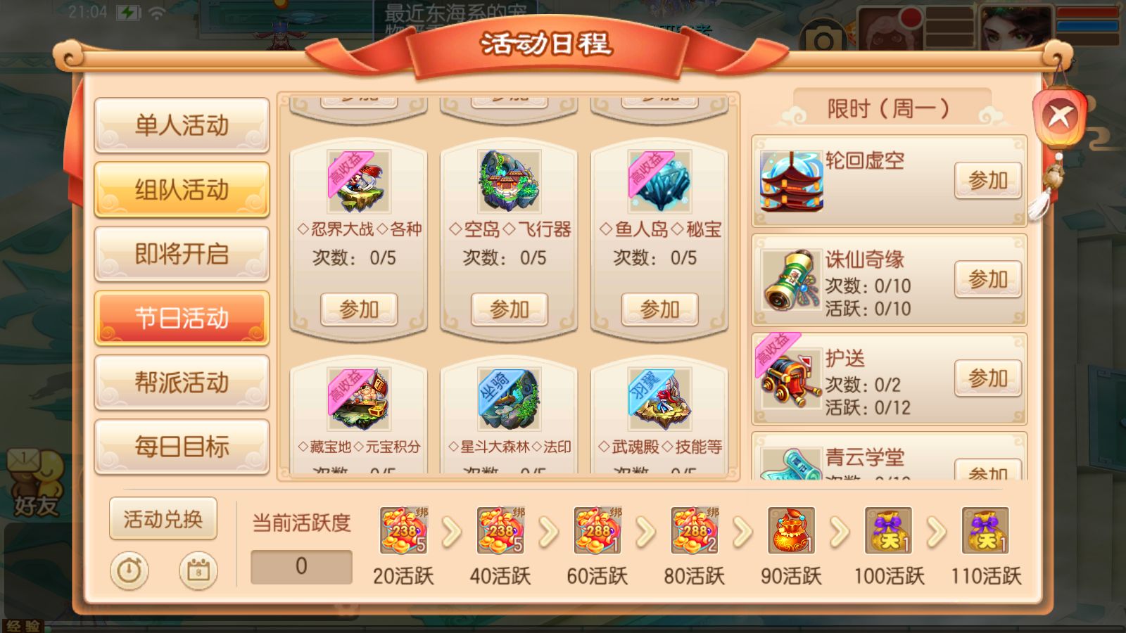 23110610.jpg