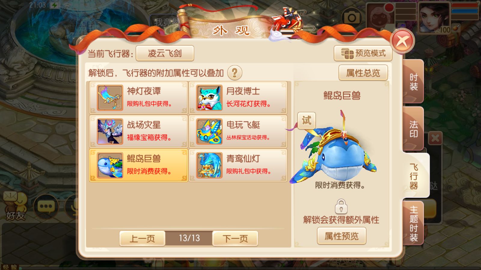 23110607.jpg