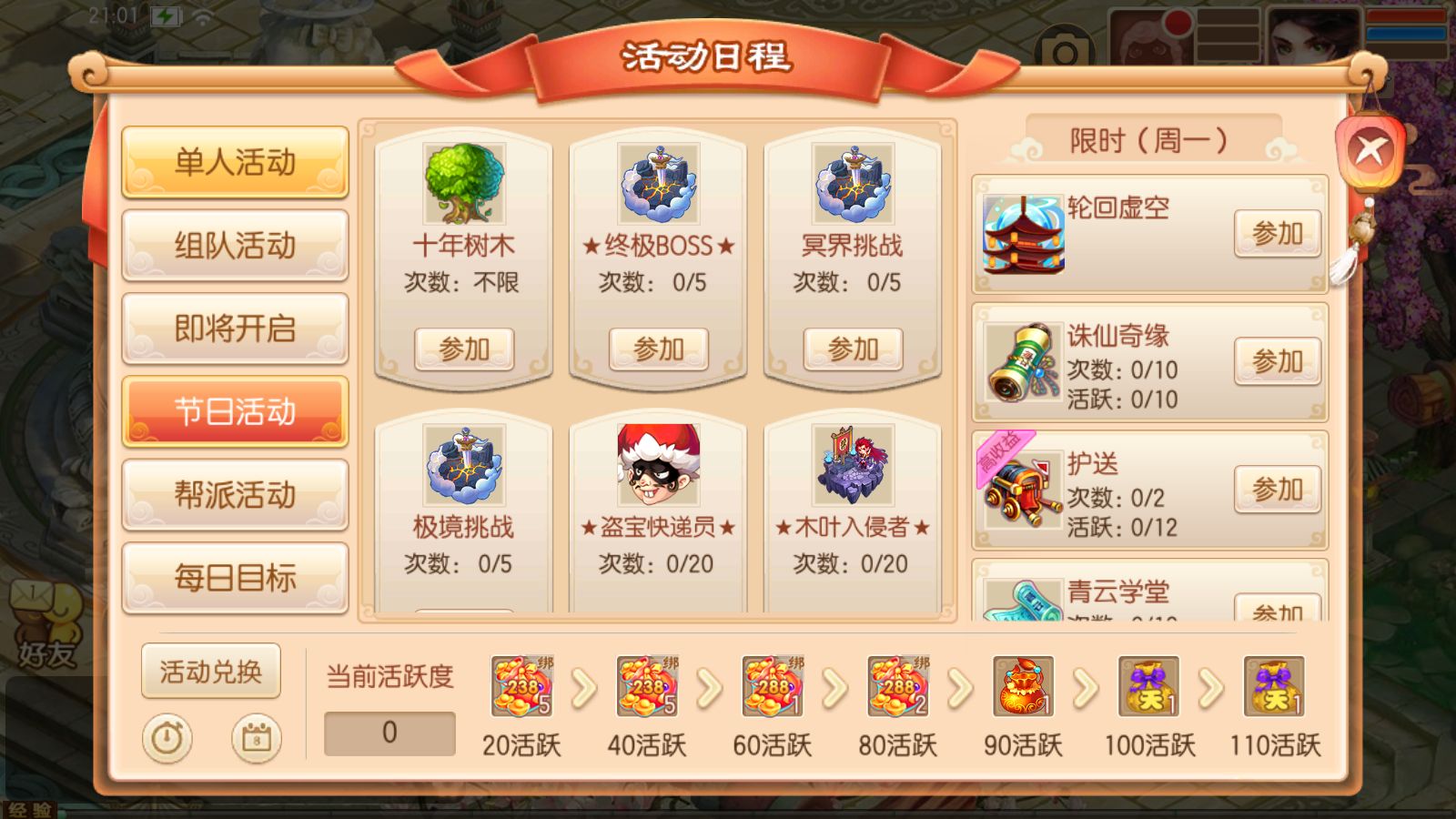 23110605.jpg