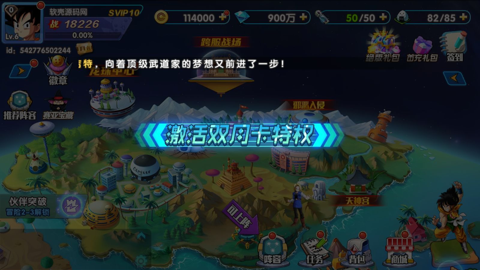 23110610.jpg