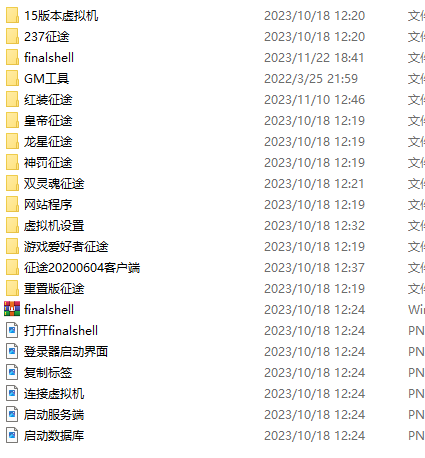 QQͼƬ20231122185352.png