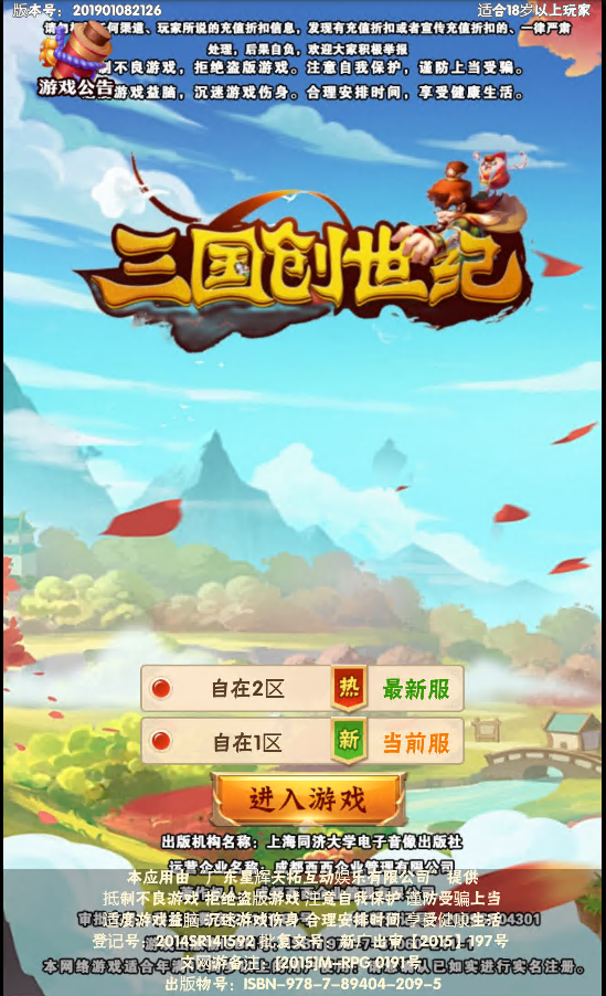 @]DZ03FHOZF`OI2WE_6)W4A666.png