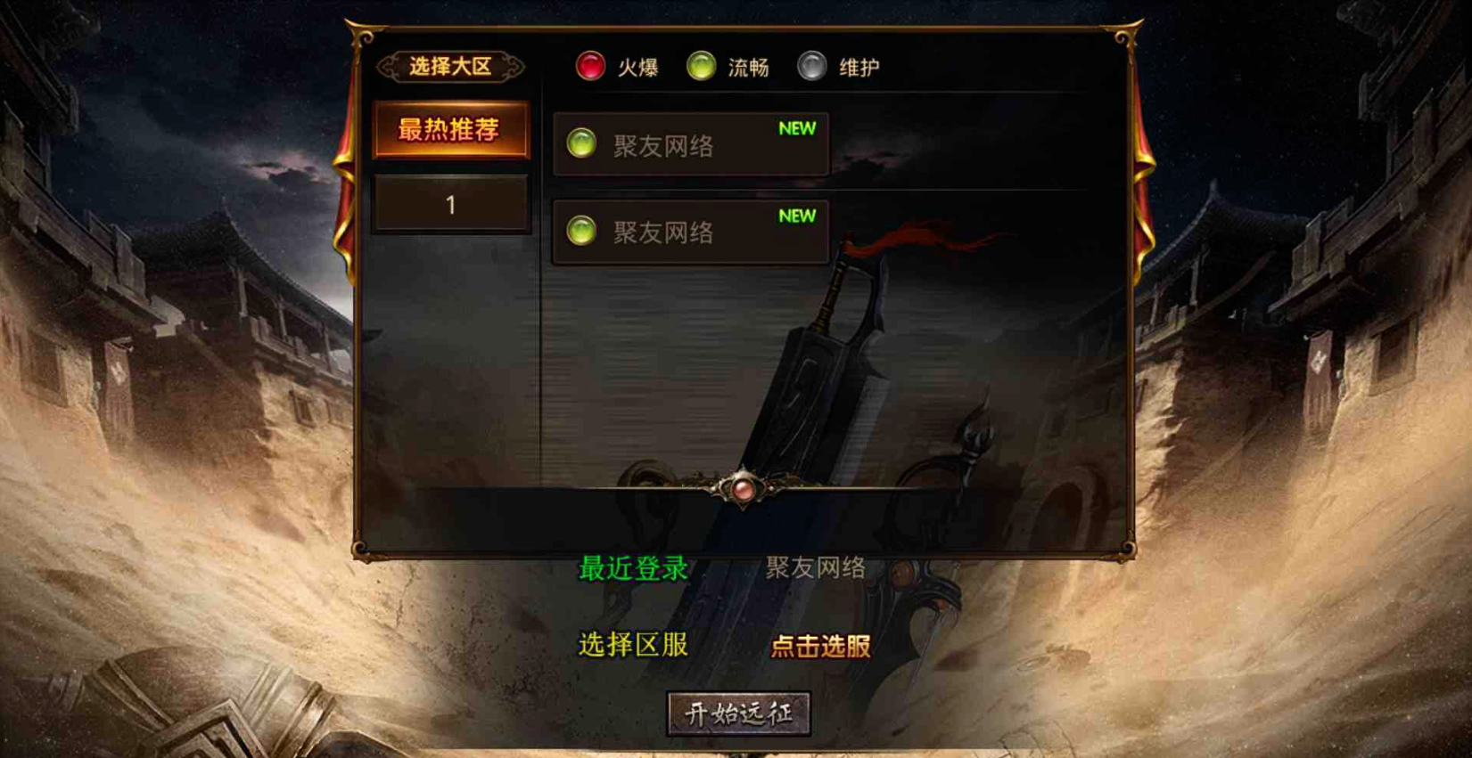 QQͼ20231220194526.png