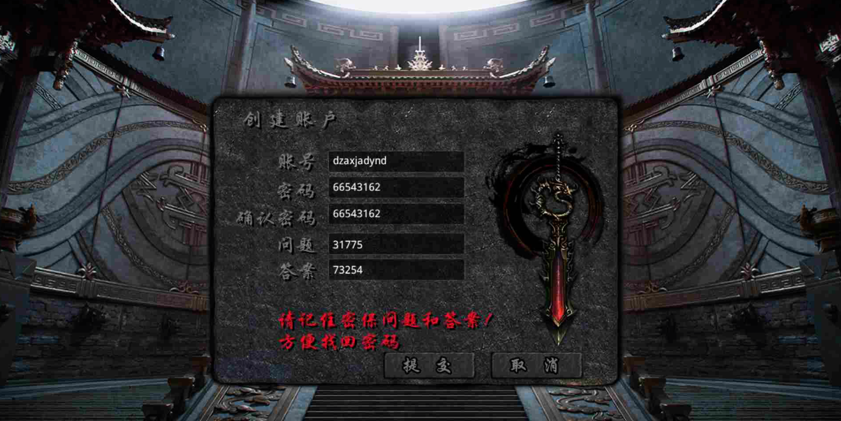 QQͼ20231220194551.png