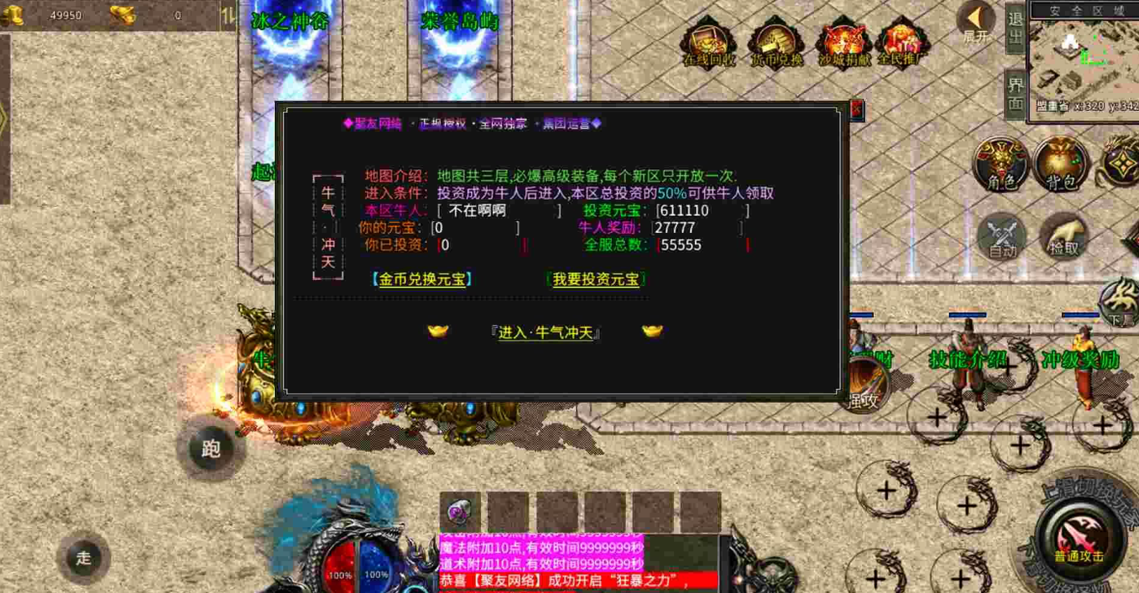 QQͼ20231220194849.png