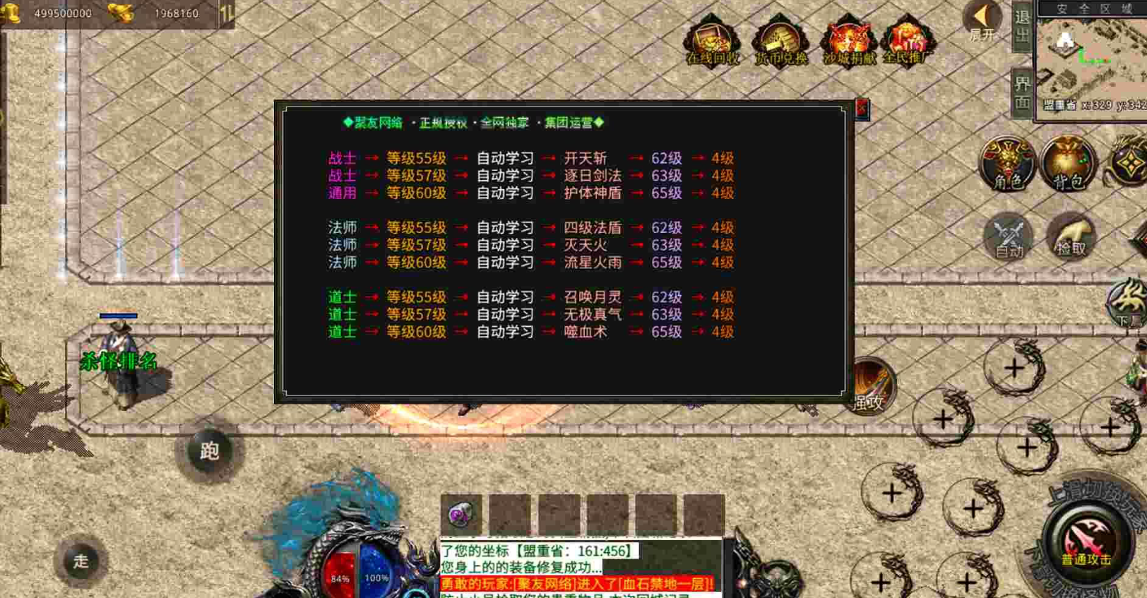 QQͼ20231220194912.png
