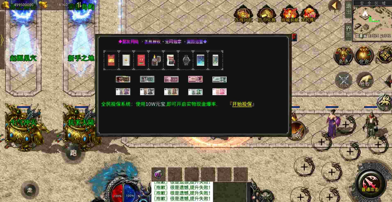 QQͼ20231220194923.png