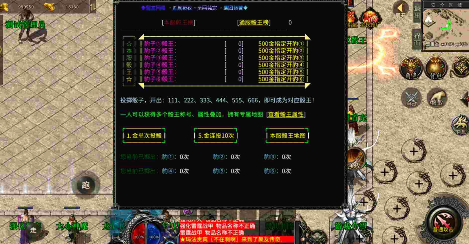 QQͼ20231220194933.png