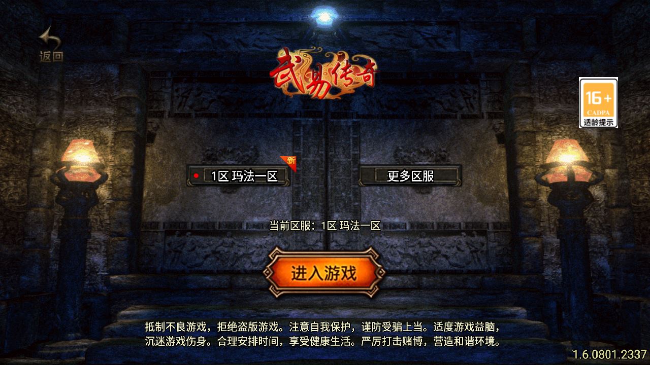 Compress_Screenshot_20231214-192040.jpg
