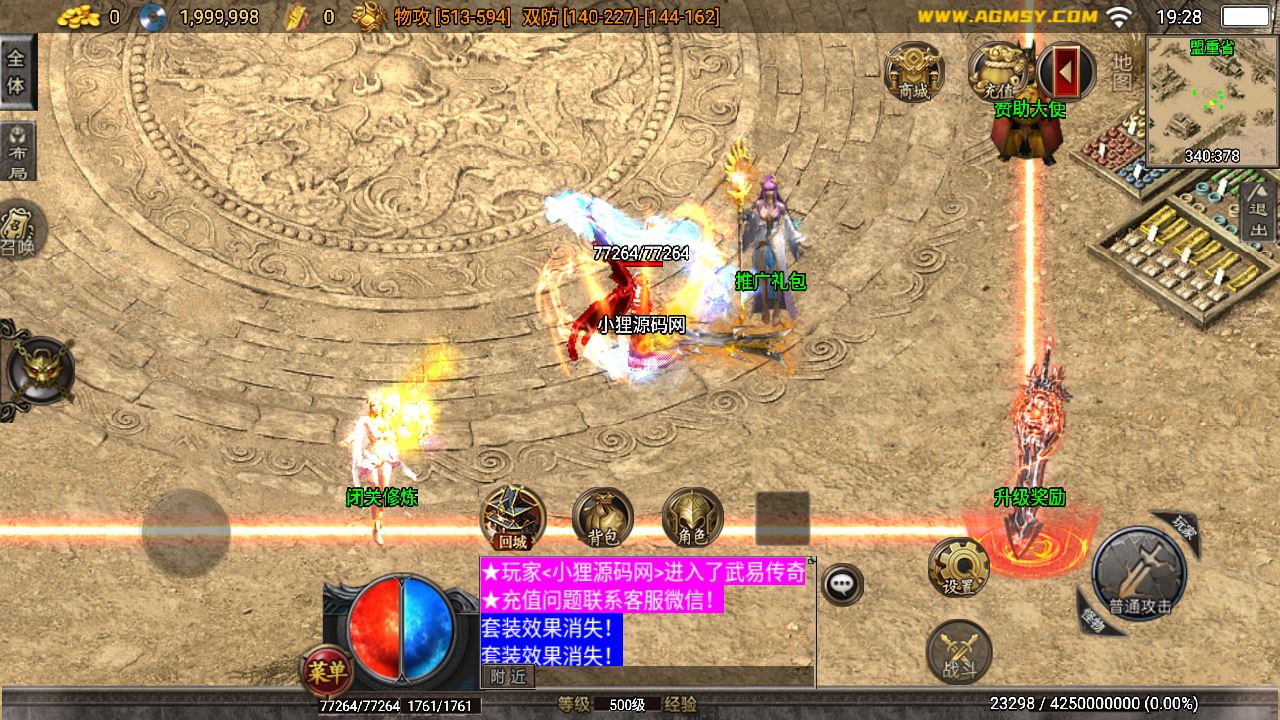 Compress_Screenshot_20231214-192804.jpg