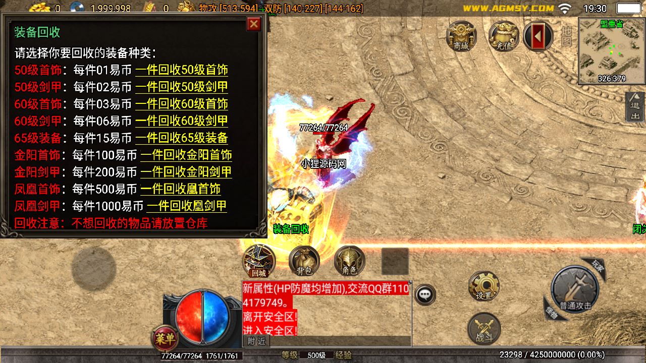 Compress_Screenshot_20231214-193041.jpg