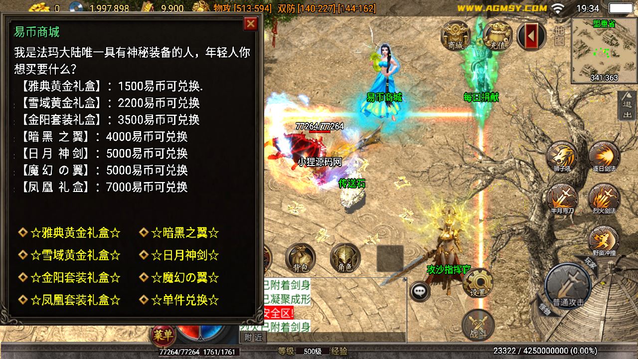 Compress_Screenshot_20231214-193407.jpg