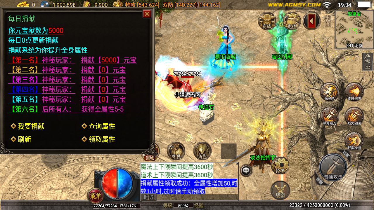 Compress_Screenshot_20231214-193427.jpg