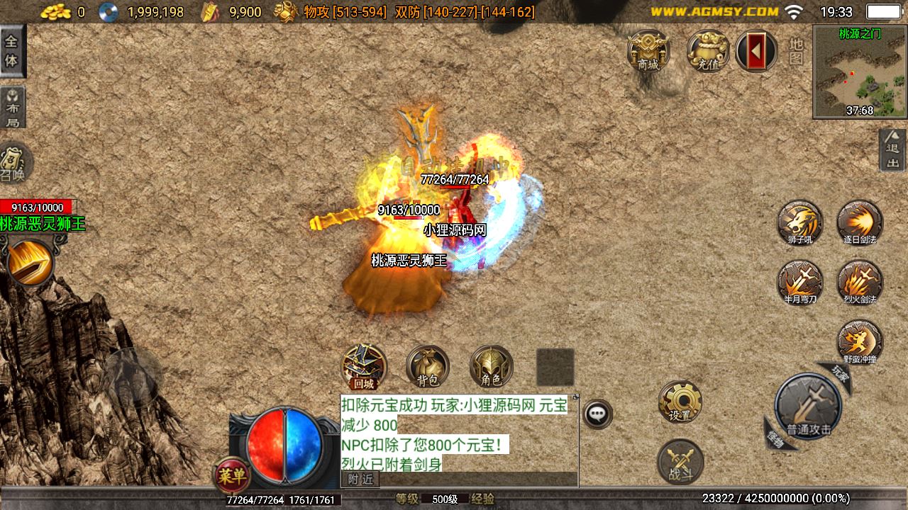 Compress_Screenshot_20231214-193302.jpg