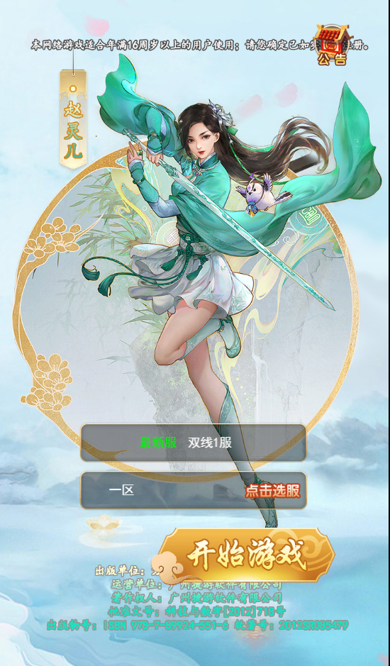1701749644-c24b51e1fd57b72.png