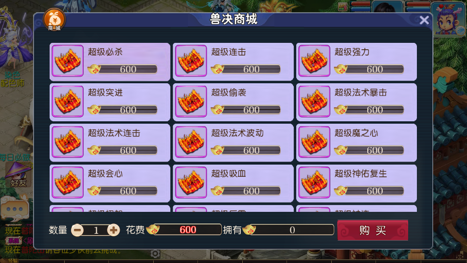 2024020410482266.png