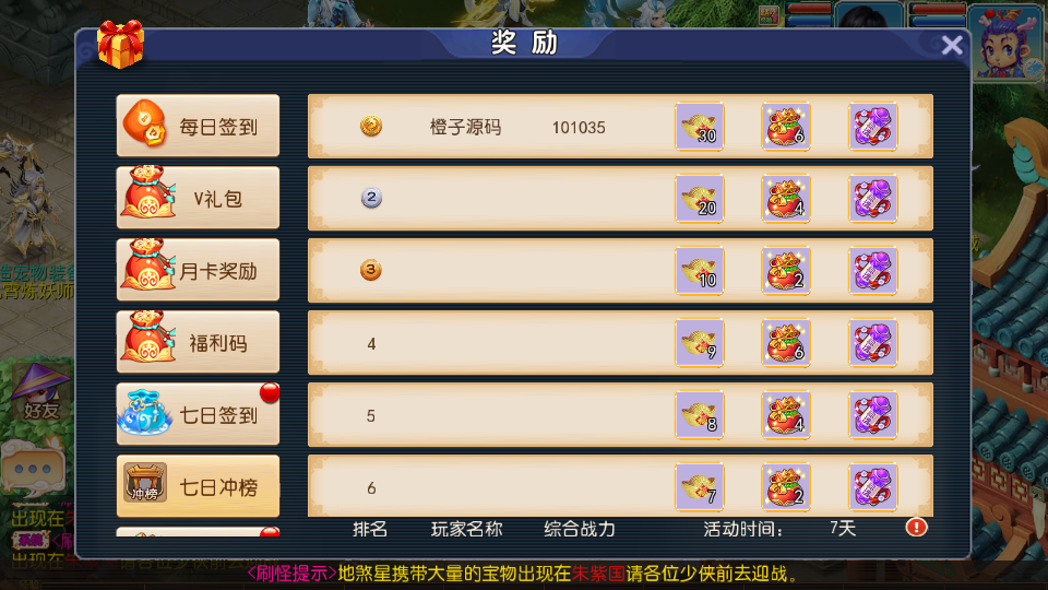 2024020410480662.png