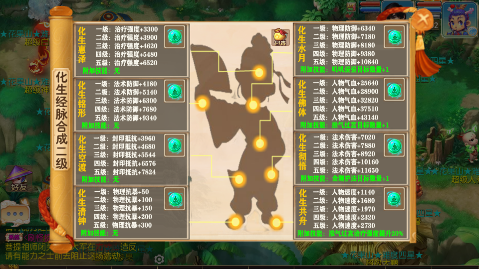 2024020410494079.png