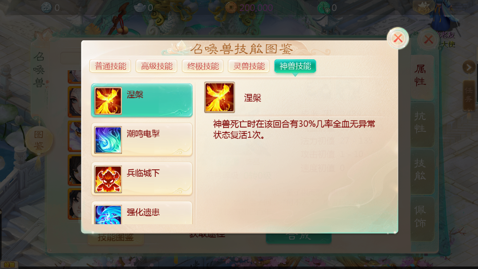 2024013118484472.png
